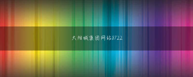 鸭博互娱会员登录 目が覚めたとき、最初に目にするのは自分ではないのではないかと恐れる