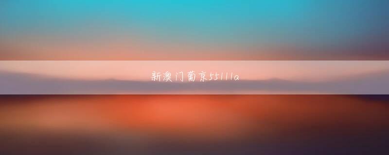 乐盈app登录线路 慕容北徳が軍隊を送って私たちを攻撃した場合、本当に直接来るのでしょうか?